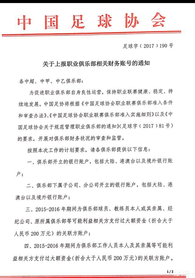 影片《冲天飞豹》讲述的是中国人平易近解放军空军前后两代试飞员若何飞出中国第一架国产战役机飞豹的故事。首席试飞员孔凡和其战友凌知远情同师徒，但却性情悬殊。年长的孔凡沉稳执著，年青的凌知远血气方刚。因为工作性质的要求，他们随时都将面对存亡的考验。作为一个通俗人他们既有对夸姣恋爱寻求，也有对家庭亲人的眷恋。但为了把握第一架国产战役机飞豹的所有手艺数据，他们掉臂小我的得掉和安危，一次次地从掉败中寻觅经验，终究顺遂完成了飞豹的试飞工作。